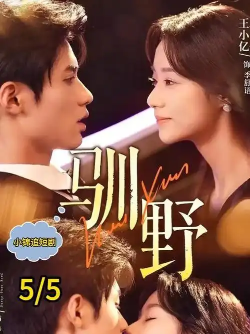 编剧岗位工作内容解析配图